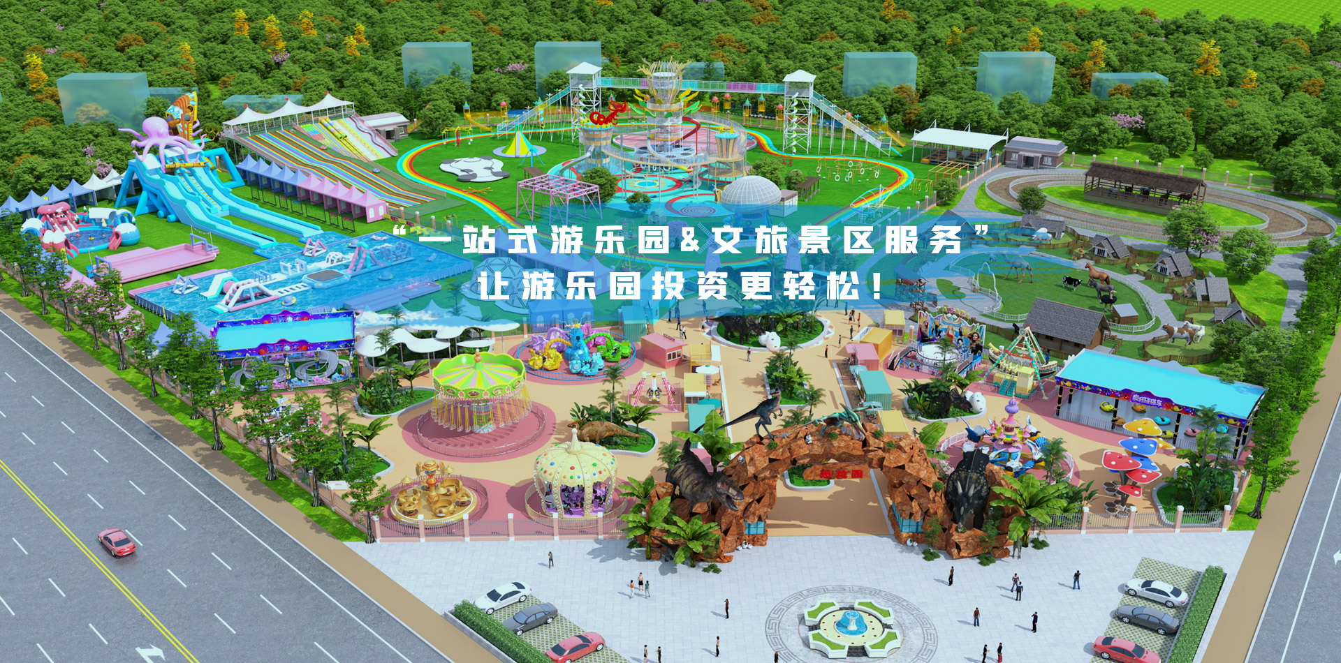 郑州市多多游乐设备有限公司